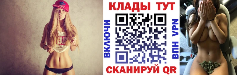 Купить наркотик аптеки Вяземский Марихуана  Мефедрон  Cocaine  APVP  ГАШ 