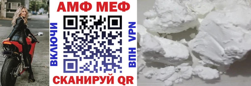 Амфетамин Розовый  ОМГ ОМГ ссылки  Вяземский 