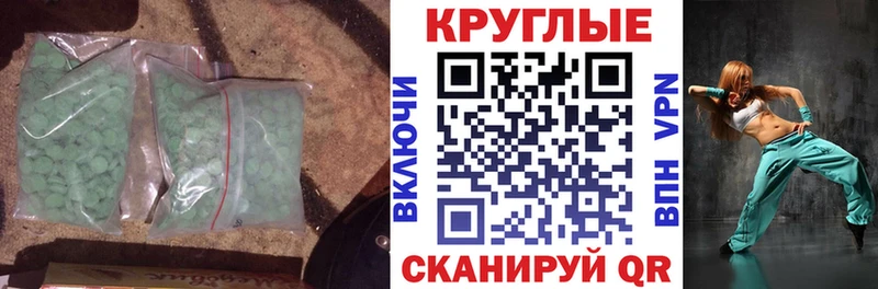закладка  blacksprut ссылка  Экстази XTC  Вяземский 