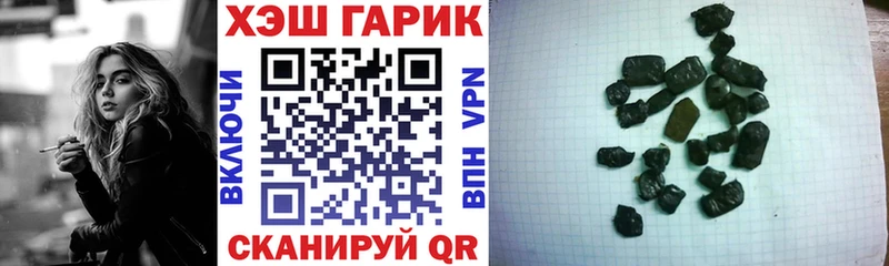 купить закладку  Вяземский  shop какой сайт  Гашиш AMNESIA HAZE 