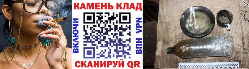 ГАШИШ гашик Вяземский