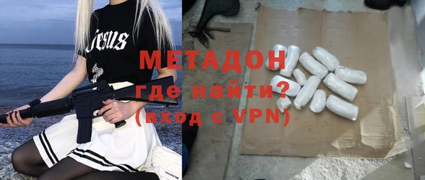 хмурый Богородск