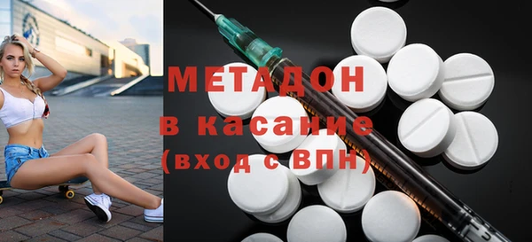 спайс Богородицк
