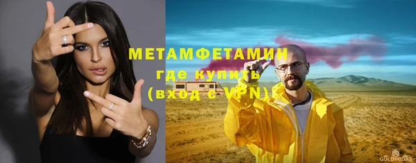 хмурый Богородск