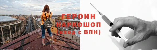 хмурый Богородск