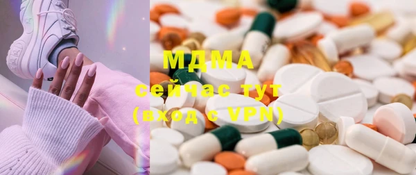 спайс Богородицк