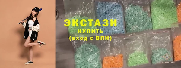 спайс Богородицк