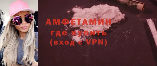 спайс Богородицк