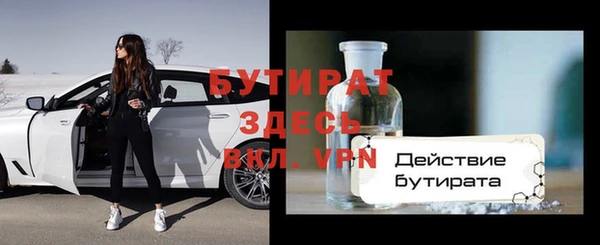 молекула духа Богданович