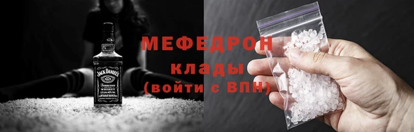 хмурый Богородск