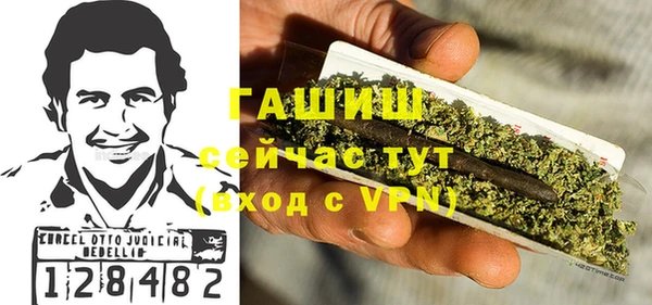 спайс Богородицк
