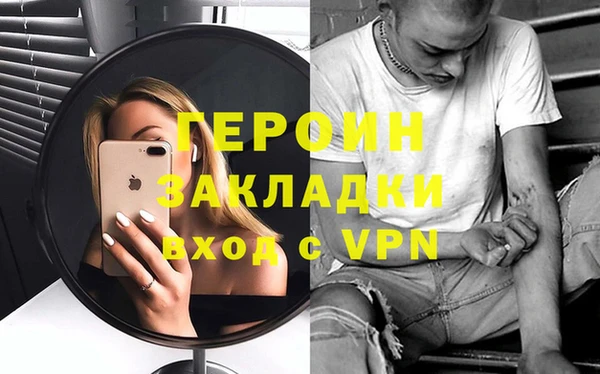 хмурый Богородск