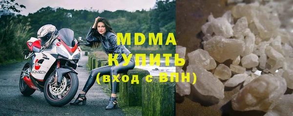 хмурый Богородск