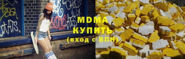 героин Беломорск