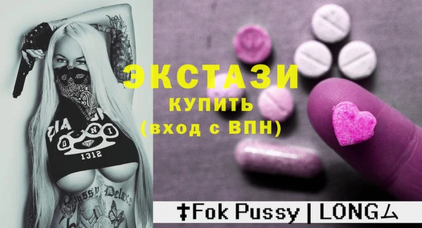 спайс Богородицк