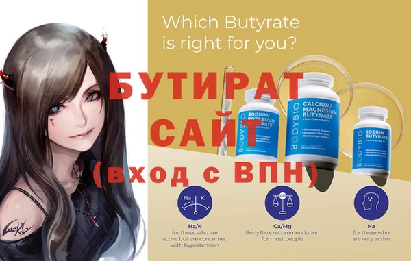 спайс Богородицк