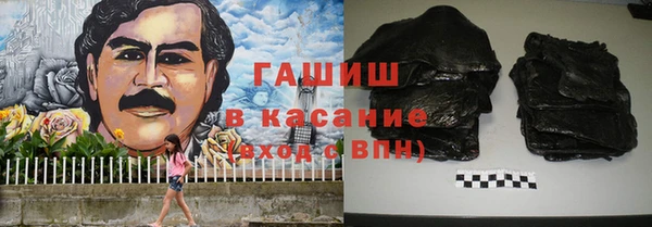 хмурый Богородск