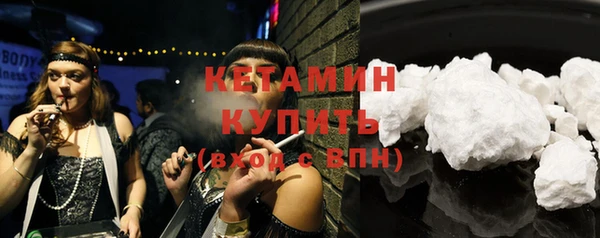спайс Богородицк