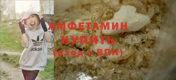 спайс Богородицк