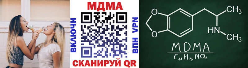MDMA молли  хочу   Вяземский 
