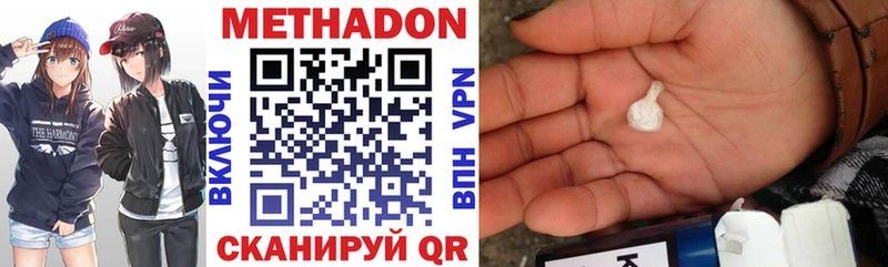мориарти как зайти  Вяземский  Метадон methadone 