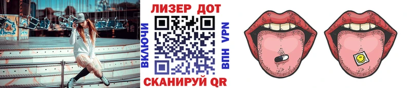 Наркотические марки 1,8мг  блэк спрут зеркало  Вяземский 