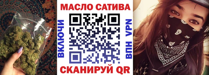 Дистиллят ТГК THC oil  продажа наркотиков  Вяземский 