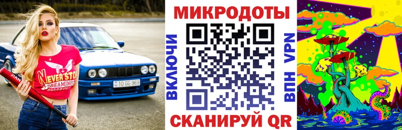 как найти закладки Вяземский Галлюциногенные грибы мухоморы
